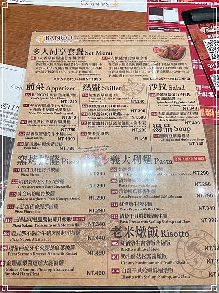 20250512 BANCO南港店 20250512 BANCO南港店