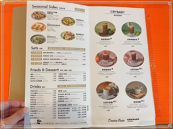 20250524 Creative Pasta 創義麵 松山 20250524 Creative Pasta 創義麵 松山