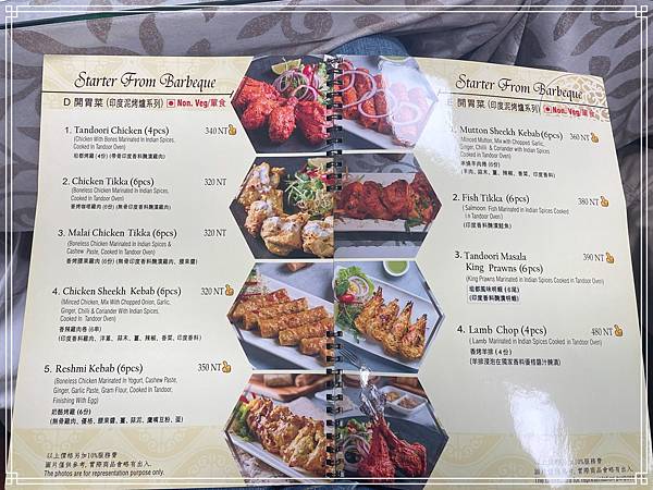 20250611 達達印度料理-三重店 20250611 達達印度料理-三重店