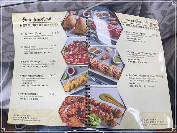 20250611 達達印度料理-三重店 20250611 達達印度料理-三重店