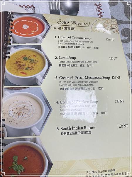 20250611 達達印度料理-三重店 20250611 達達印度料理-三重店