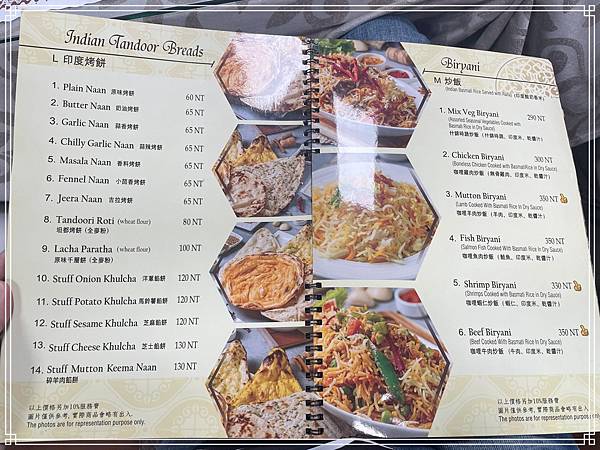 20250611 達達印度料理-三重店 20250611 達達印度料理-三重店