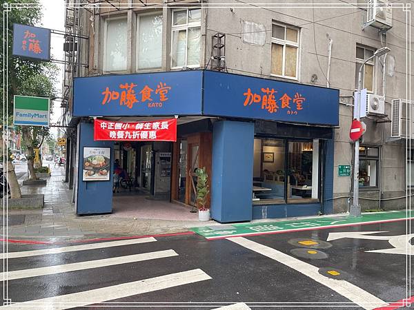 20250719 加藤食堂 和牛漢堡排專賣 20250719 加藤食堂 和牛漢堡排專賣