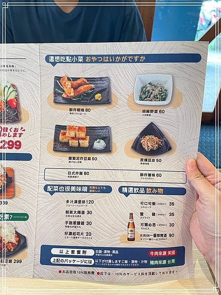 20250719 加藤食堂 和牛漢堡排專賣 20250719 加藤食堂 和牛漢堡排專賣