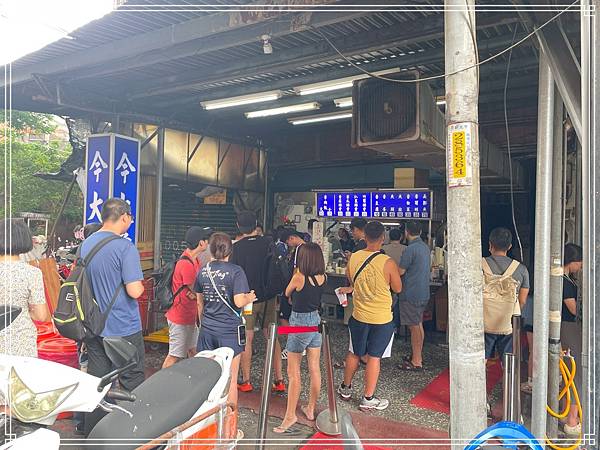 20250803今大魯肉飯 20250803今大魯肉飯