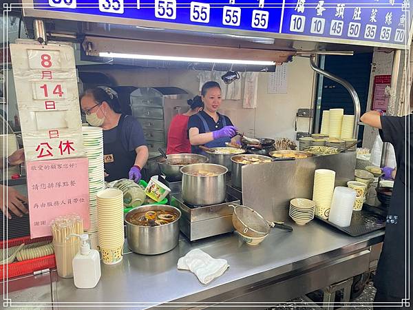 20250803今大魯肉飯 20250803今大魯肉飯