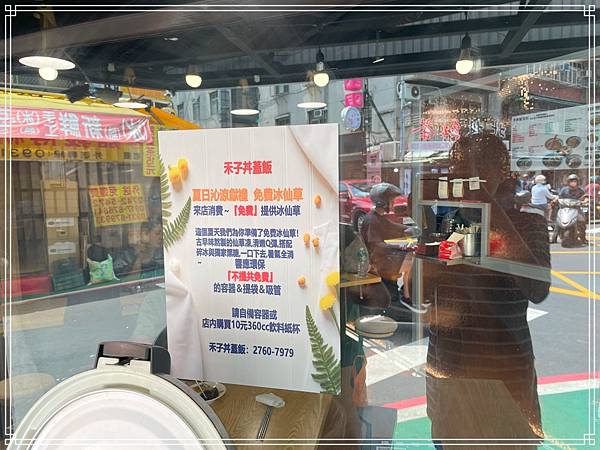 20250823 禾子 飯&麵條 20250823 禾子 飯&麵條