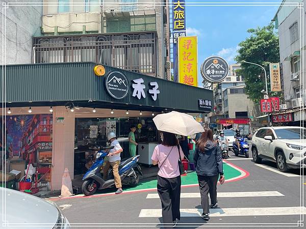 20250823 禾子 飯&麵條 20250823 禾子 飯&麵條