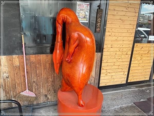 20250907 陳平良烤鴨 20250907 陳平良烤鴨