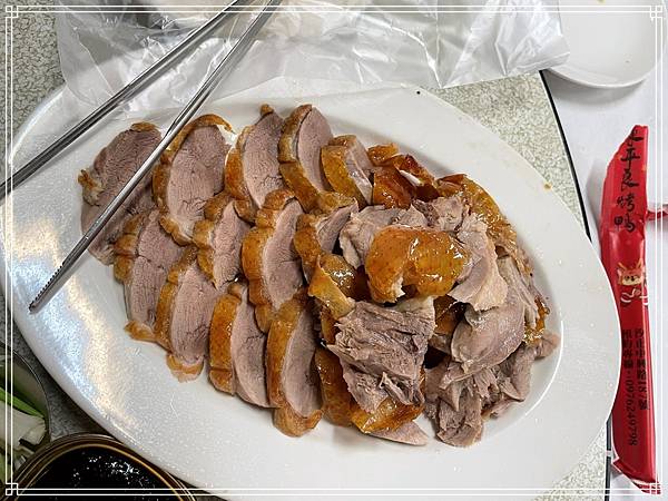 20250907 陳平良烤鴨 20250907 陳平良烤鴨