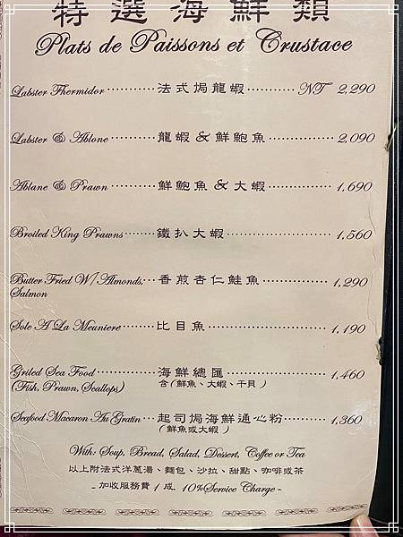 20251010 小統一牛排 20251010 小統一牛排