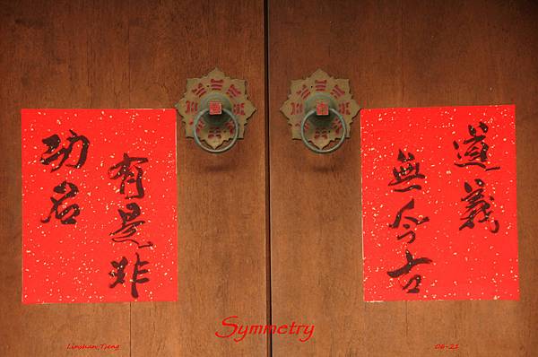 06-21 Symmetry