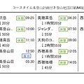 螢幕快照 2019-07-20 下午11.53.55.png