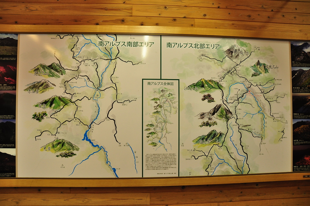 白根三山0036.jpg