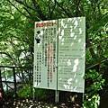 白根三山0043.jpg