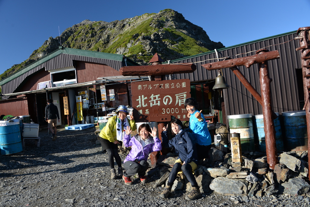 白根三山0206.JPG