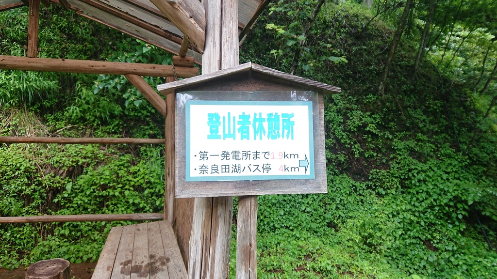 白根三山0616.jpg