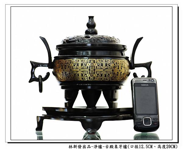 林新發出品-銅器淨爐-古殿K021象牙爐-006_nEO_IMG.jpg