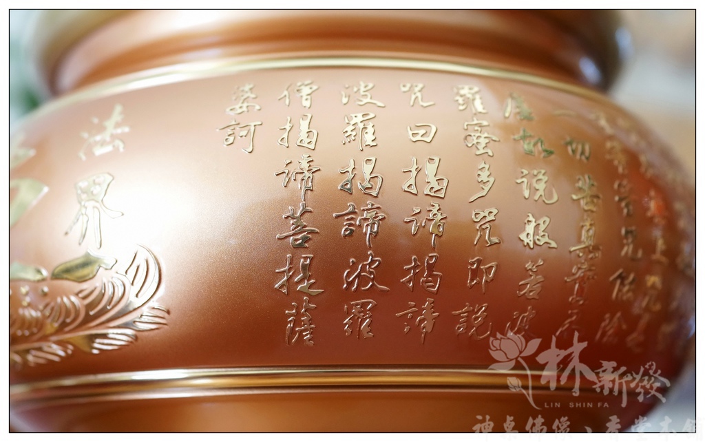台灣寶華銅器、紅珊瑚全系列 台灣寶華銅器、紅珊瑚全系列