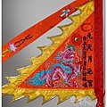 台灣手工令旗座品-十二色龍令（客製化作品，每面旗都是獨一無二的）