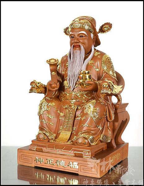 林新發神像-福德正神（財神冠）設計作品