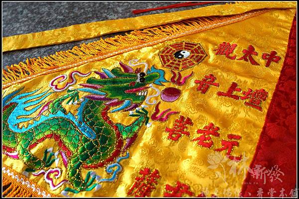 台灣手工令旗作品、客製化尺寸樣式、完全符合神明的需求