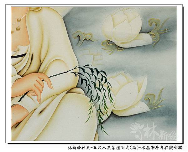 磐岩觀音藝術作品，手繪宣紙工筆畫（自在菩薩）