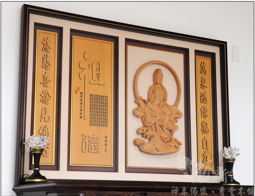 林新發神桌-五尺一雞翅木神桌%26;圓月.jpg