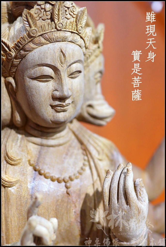 新發神藝-斗姥星君(結合斗姆/摩利支天的極細彩新創作)