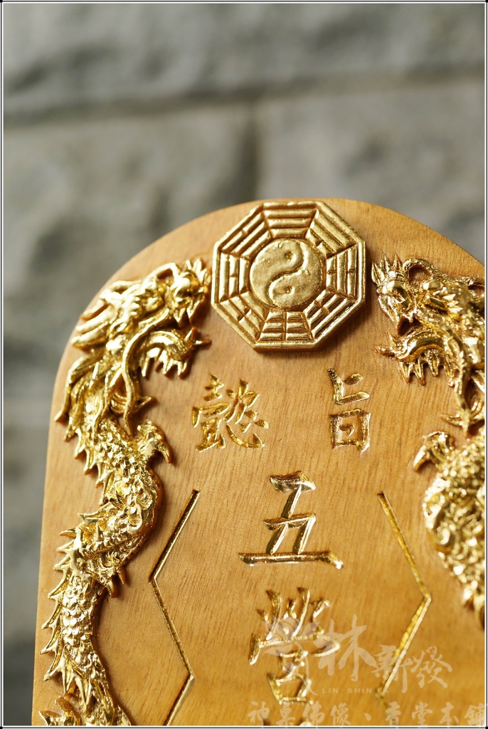 佛道用品（立桌旨令）-五營將軍令/水令/天地渡靈旨/龍虎財旨