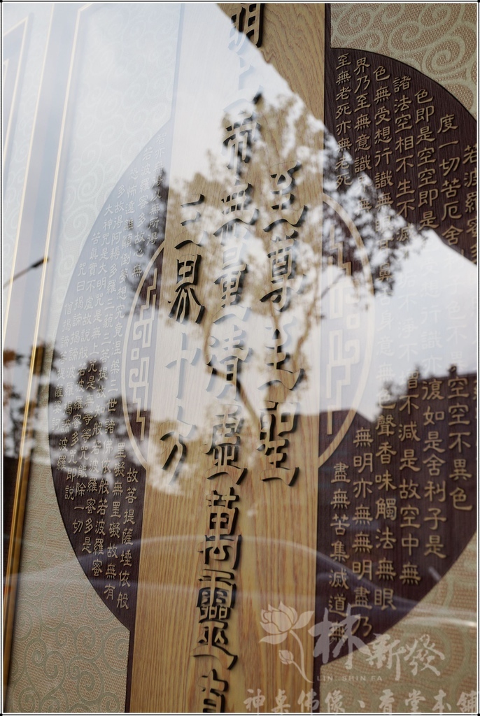 明明上帝無量清虛至尊至聖三界十方真宰