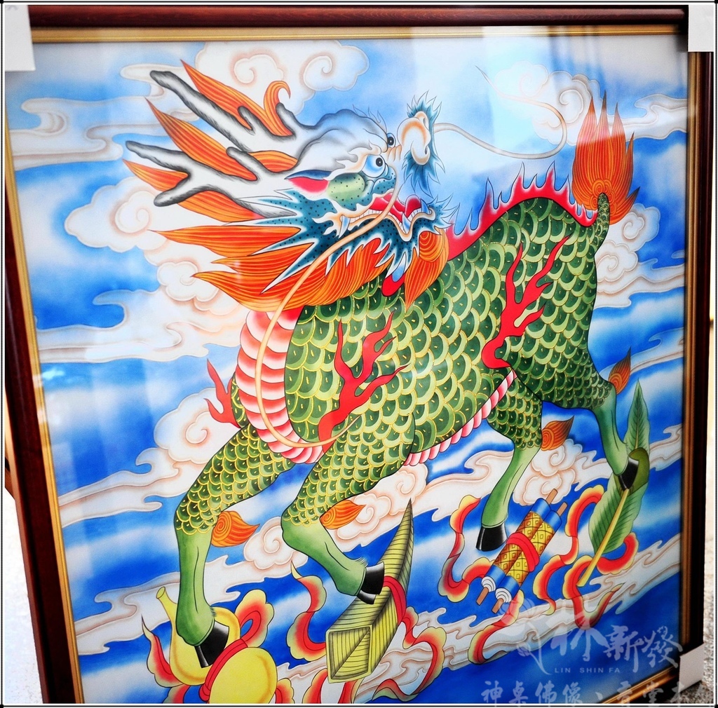 新發神彩-手繪麒麟彩