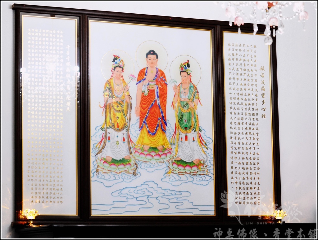 西方三聖神彩(純金線全手工作品)-「清靜莊嚴超眾聖、慈悲喜捨 西方三聖神彩(純金線全手工作品)-「清靜莊嚴超眾聖、慈悲喜捨