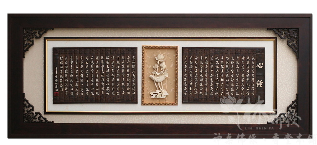 藝術心經聯-010.jpg