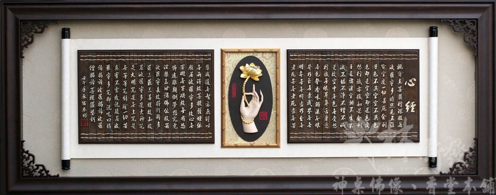 藝術心經聯-012.jpg