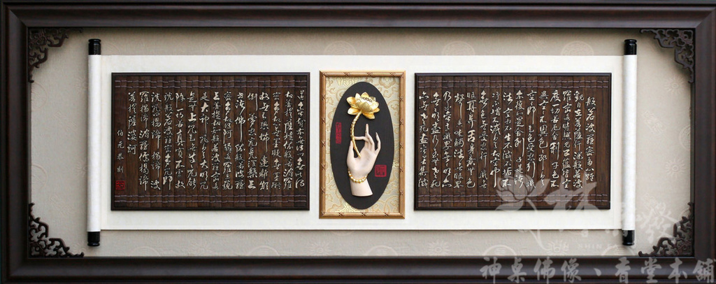 藝術心經聯-014.jpg