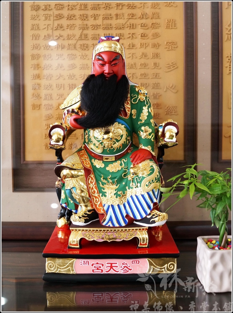 <<再現帝君金身>>四湖參天宮帝君(除蟲害並翻新創作)/龍王