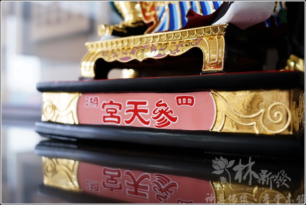 <<再現帝君金身>>四湖參天宮帝君(除蟲害並翻新創作)/龍王