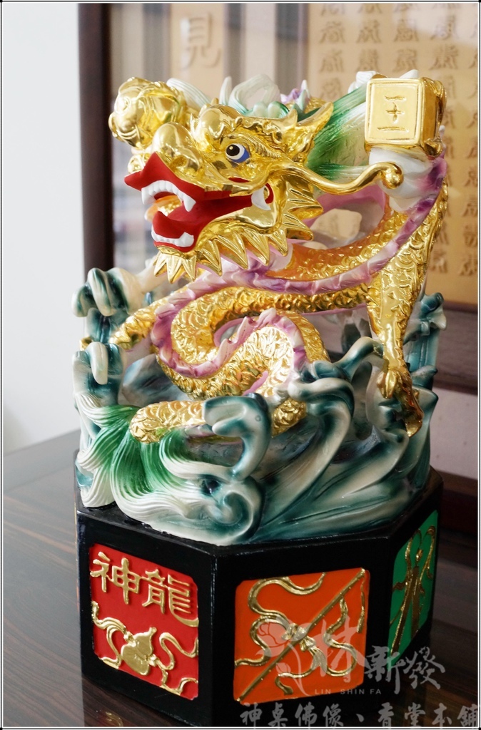 <<再現帝君金身>>四湖參天宮帝君(除蟲害並翻新創作)/龍王