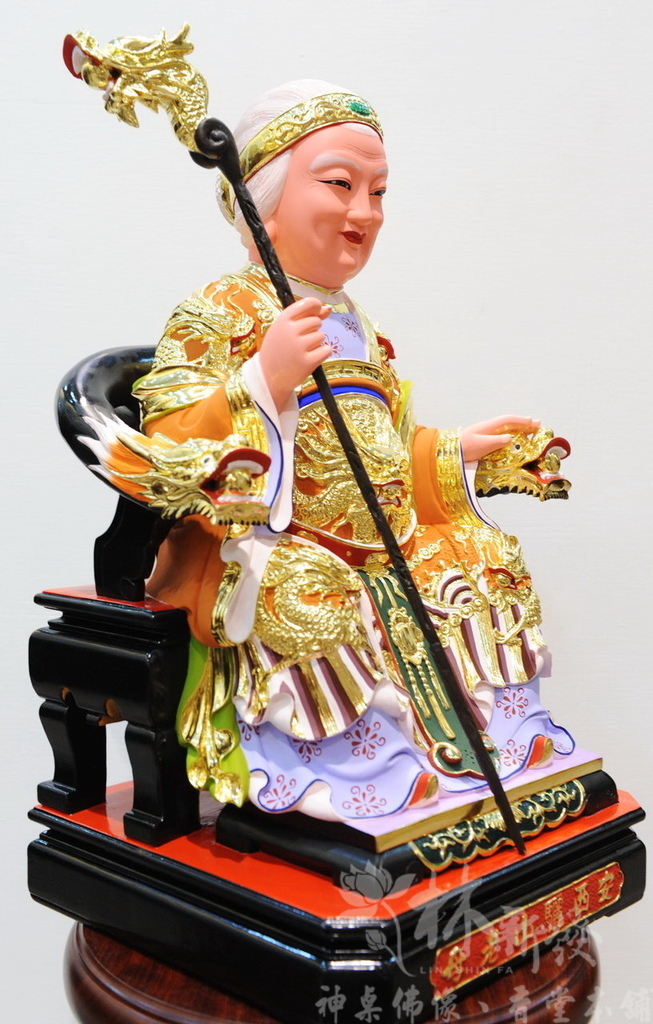 新發神藝-西安驪山老母/黑髮驪山母娘