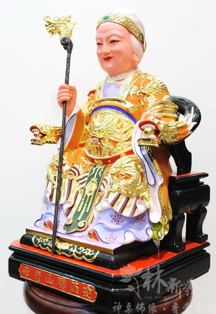 新發神藝-西安驪山老母/黑髮驪山母娘