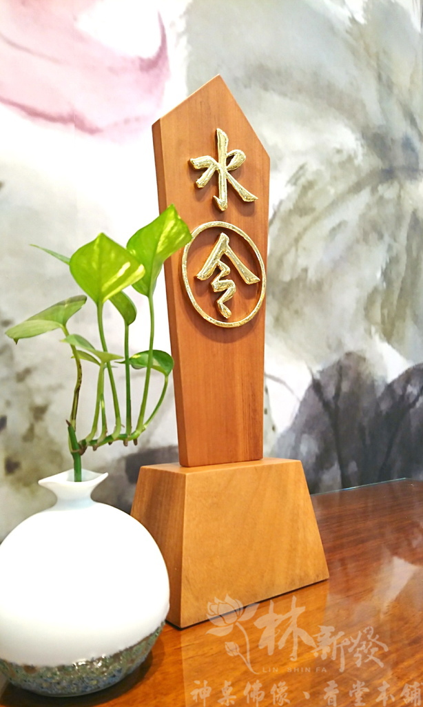 佛道用品（立桌旨令）-五營將軍令/水令/天地渡靈旨/龍虎財旨