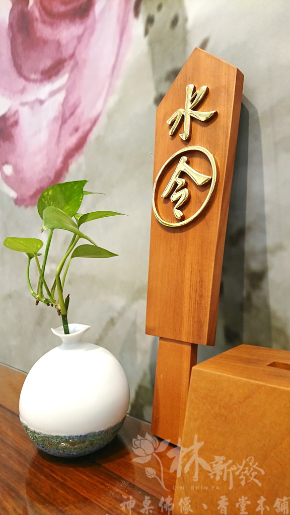 佛道用品（立桌旨令）-五營將軍令/水令/天地渡靈旨/龍虎財旨