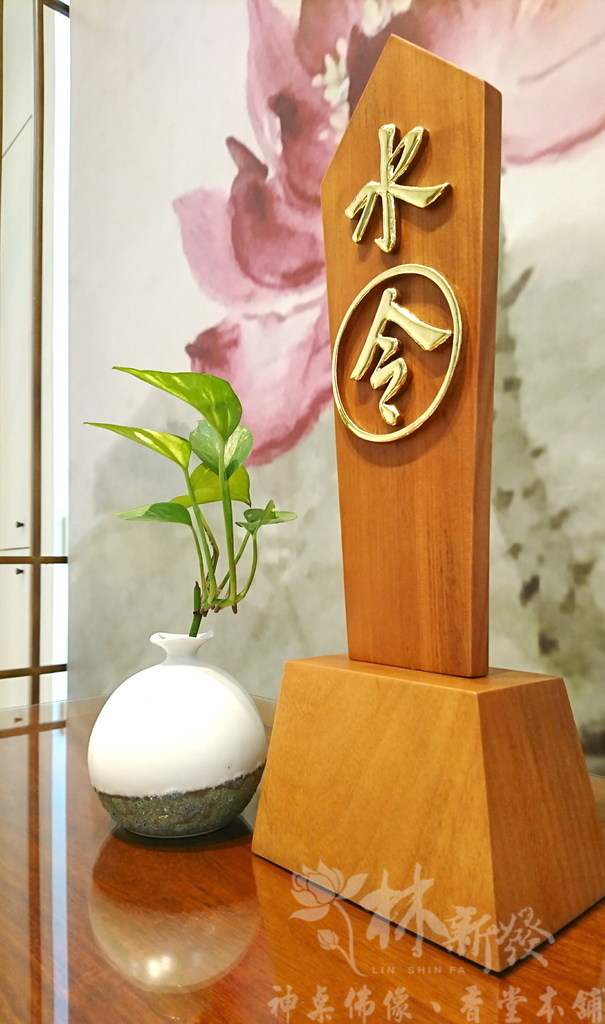 佛道用品（立桌旨令）-五營將軍令/水令/天地渡靈旨/龍虎財旨