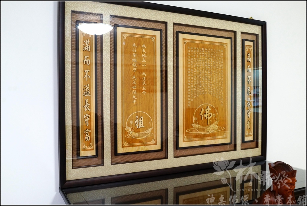 佛堂設計-黑紫檀中式神桌「傳承款雕刻聯」