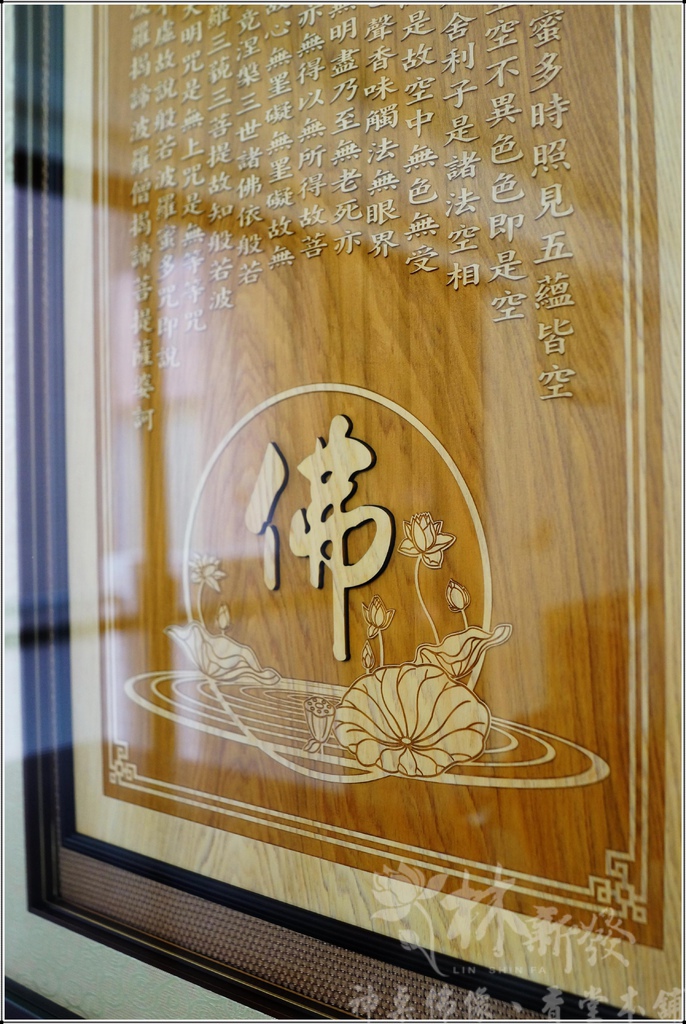 佛堂設計-黑紫檀中式神桌「傳承款雕刻聯」