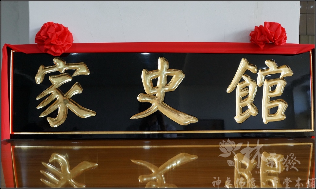 匾額/宮匾(全實木一體)-本色金字/紅底金字/本色黑字/黑底