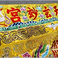 龍鳳桌圍-009.JPG