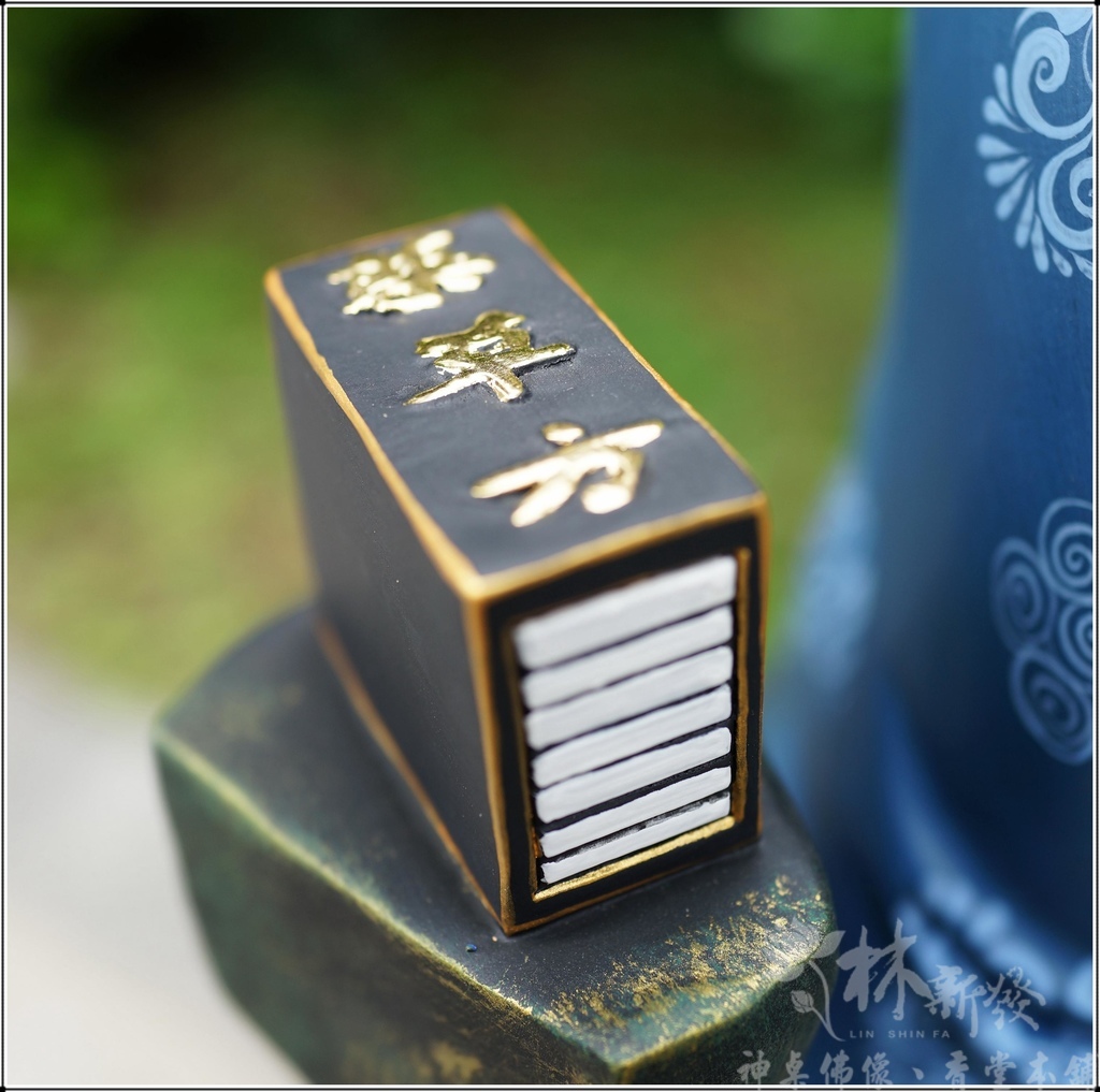 新發神藝-貪狼星．扁鶴星(中國四大名醫)