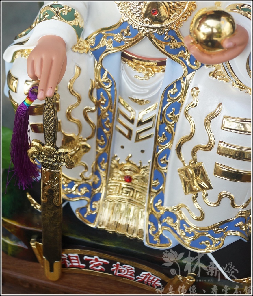 新發神藝-玄玄無極劍祖(玄玄上人/無極老祖)